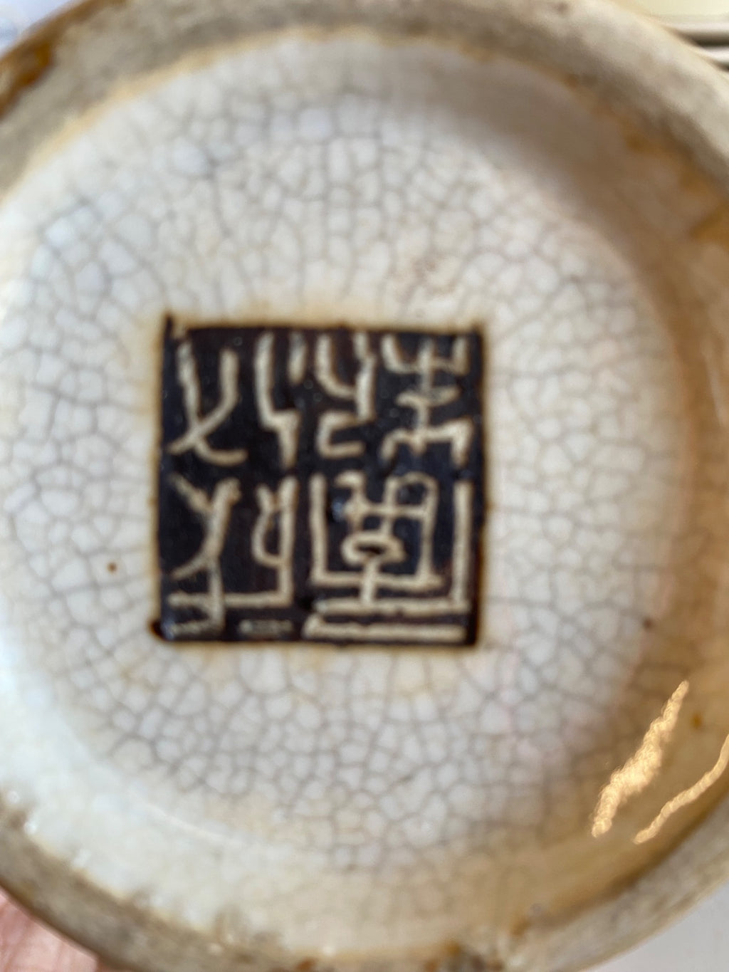 Chinese Crackle Glaze Brush Pot with Figural Scene & Seal Mark